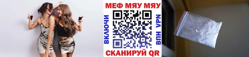 Магазины продажи наркотиков Мостовской КОКАИН Alpha PVP Меф ГЕРОИН Кодеин ГАШИШ МАРИХУАНА