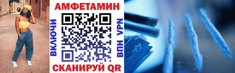 цены наркотик  Мостовской  МЕГА онион  Амфетамин Розовый 