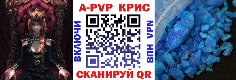 купить наркоту  Мостовской  Альфа ПВП кристаллы 