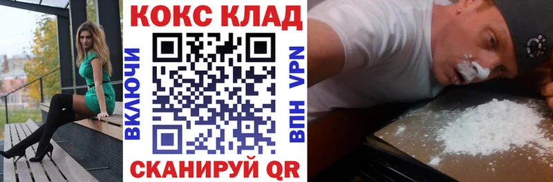 COCAIN Эквадор Мостовской
