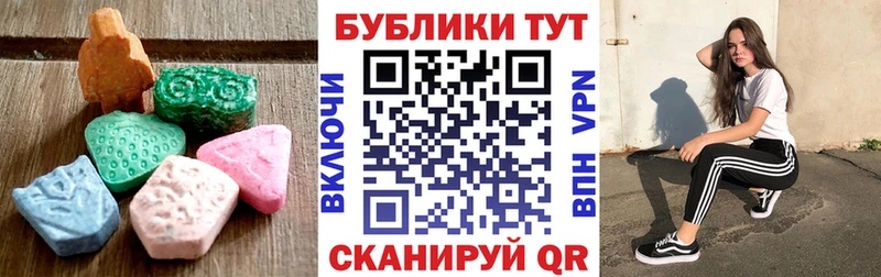 Экстази 99%  Мостовской 