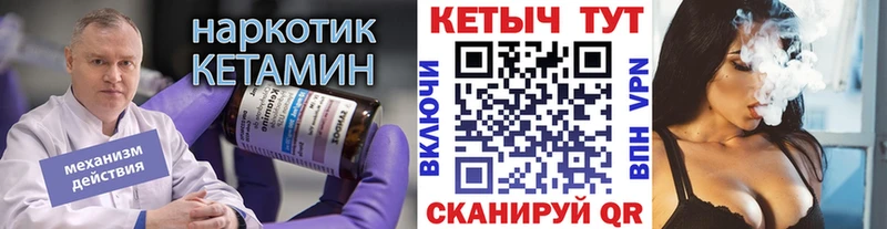КЕТАМИН ketamine  где можно купить наркотик  Мостовской 