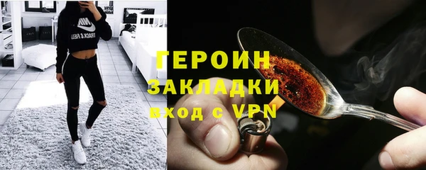 спиды Абдулино