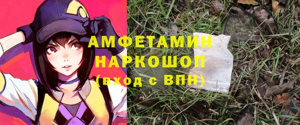 спиды Абдулино
