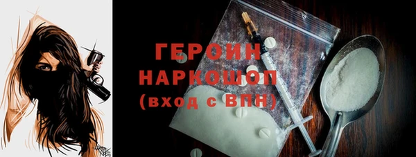 СК Абинск