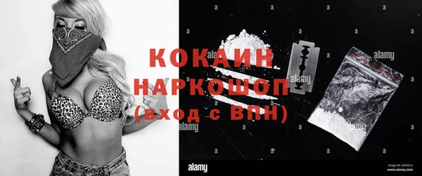 прущий лед Алексин