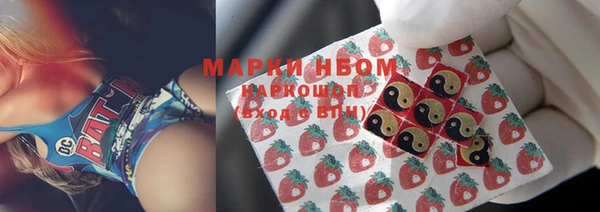 спиды Абдулино