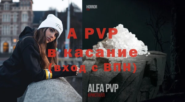 меф VHQ Абаза