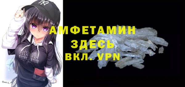 меф VHQ Абаза