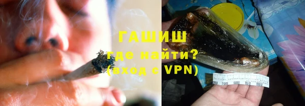 спиды Абдулино