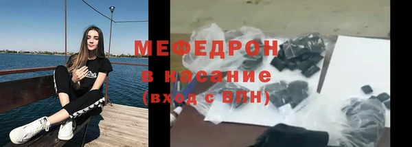 меф VHQ Абаза