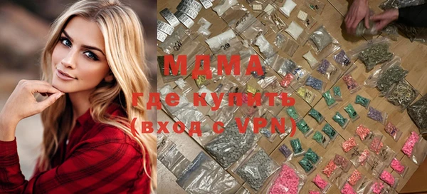 меф VHQ Абаза