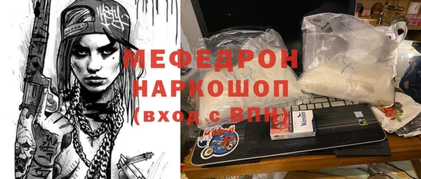 СК Абинск