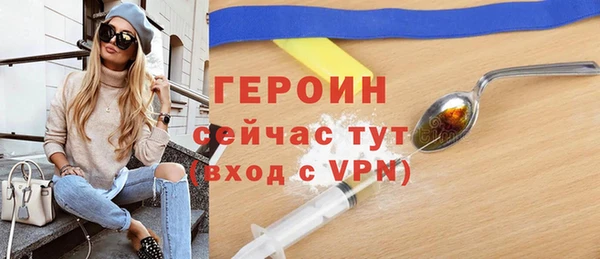 меф VHQ Абаза