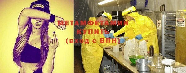 спиды Абдулино