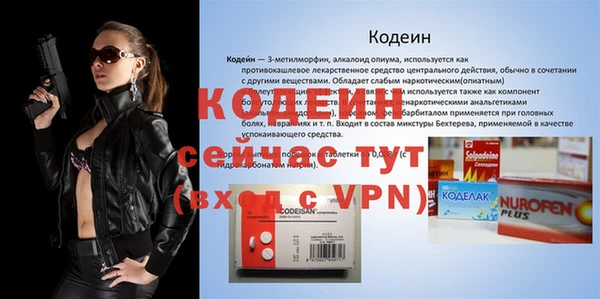 меф VHQ Абаза