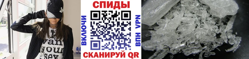 МЕТАМФЕТАМИН витя Мостовской