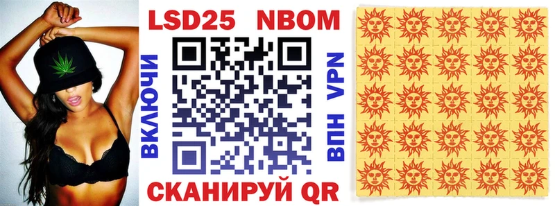Марки 25I-NBOMe 1,5мг  blacksprut ссылки  Мостовской 