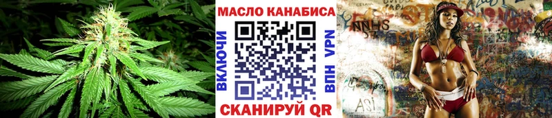 Дистиллят ТГК гашишное масло  Мостовской 